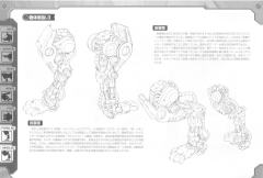 Highend Master Model RZ-009 机动奔狼-资料图