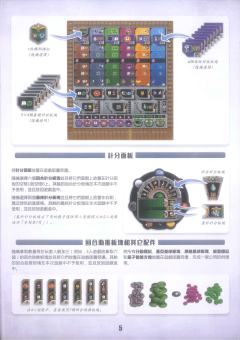 盖亚计划-资料图