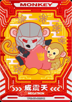 威震天