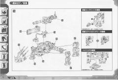 Highend Master Model DPZ-10 暗黑三角龙-资料图