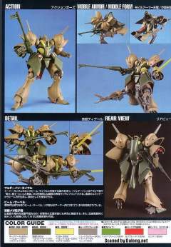 HGUC 058 卡普斯利-资料图
