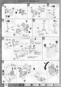 MG RGZ-95C 里歇尔 队长机-资料图