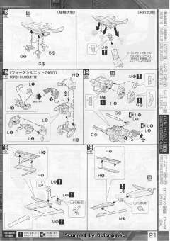 MG ZGMF-X56S/α 空战型脉冲高达-资料图
