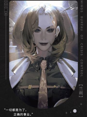 兰利