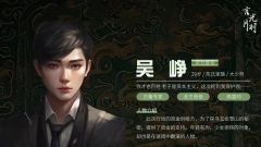 吉光片羽-资料图