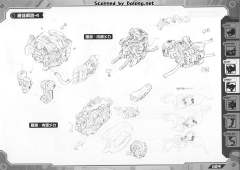 Highend Master Model EPZ-003 GREAT SABER长牙虎-资料图
