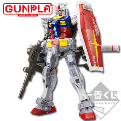 MG RX-78-2 高达 Ver. 3.0 Solid Clear Reverse B赏