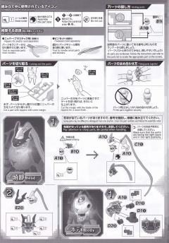 FRS 公爵兽-资料图