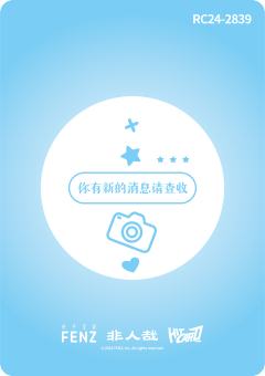 密语寻心系列5-资料图