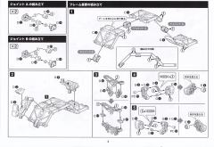 六角机牙 支援扩展包003 沙滩车型 暗夜追踪者Ver.-资料图