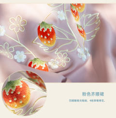 莓所猬-资料图