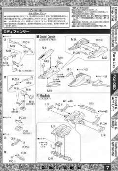 MG RX-178+FXA-05D 超级高达-资料图