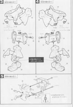 1/144 逆袭的夏亚系列 MSN-03 乍得·多加（邱尼·盖斯专用)-资料图