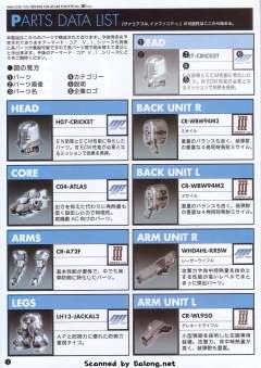 Mirage C04-AtrasFox Eye Ver.-资料图