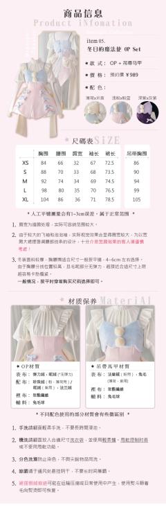 收集星光 冬日的魔法使-资料图