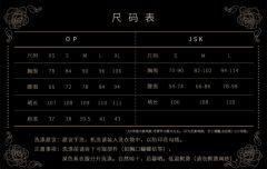 拇指姑娘-资料图