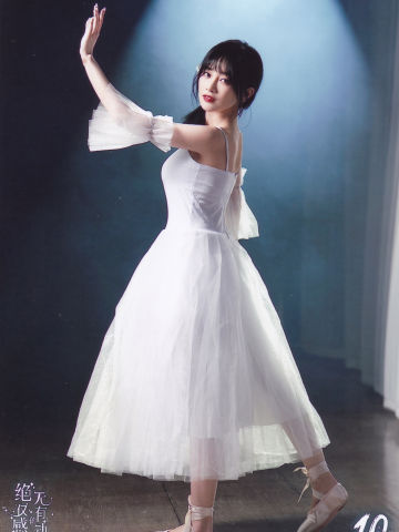 刘增艳 十周年内封 ver.D