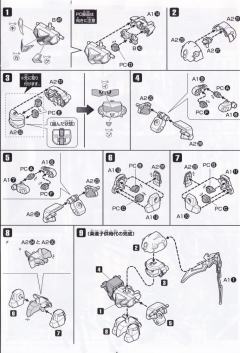 SD高达 BB战士 乐进高达-资料图