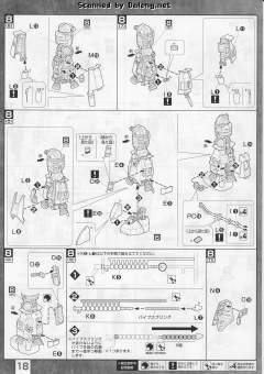 MG MS-06R-2 高机动型扎古Ⅱ Ver. 2.0 强尼·莱汀专用机-资料图
