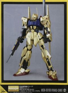 MG MSR-00100CR 百式 RAISE CAIN-资料图