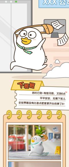 隐藏款-顶呱呱-资料图