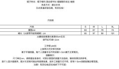 纯色护奶裙-资料图