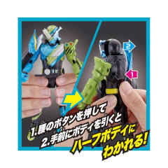 Bottle Change Rider Series 假面骑士Build KaizokuRessha Form-资料图