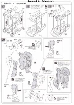 Handscale Girl 轰雷 with 20 Mechatro Wego "Brown"-资料图