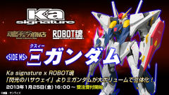 ROBOT魂 RX-105 柯西 Ξ 高达-资料图