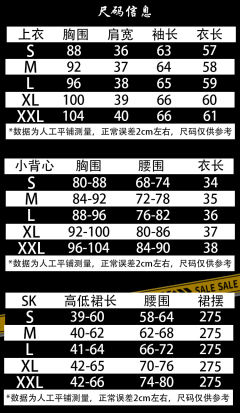 机工师-资料图