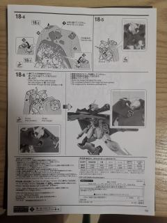 MG XM-X1 海盗高达 X-1 拼凑型 Ver.Ka-资料图