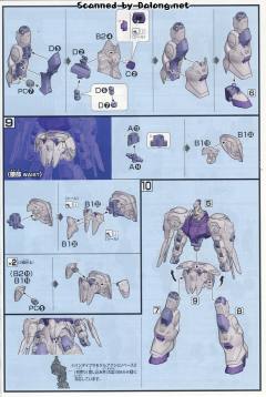 HGI-BO ASW-G-66 锡蒙利高达-资料图
