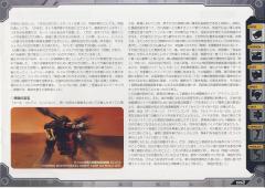 Highend Master Model EZ-016 Saber Tiger Schwartz Ver.-资料图