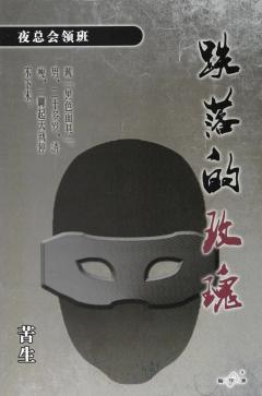 跌落的玫瑰-资料图