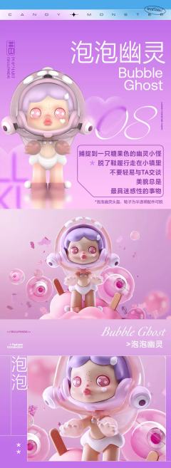 糖果怪物小镇系列-资料图