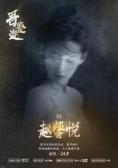 吾鉴盗-资料图