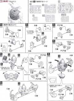 MG Figurerise 孙悟空-资料图