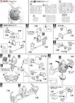 MG Figurerise 孙悟空-资料图