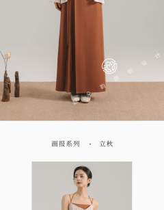 立秋-资料图