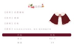 奶盖樱桃·套装-资料图