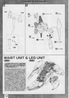 MG MSN-00100 百式 HD 配色-资料图