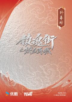 金珈 饰 北落师门-资料图