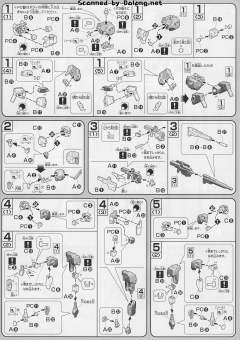 HG00 GN-006NHW/R 智天使高达GNHW/R-资料图