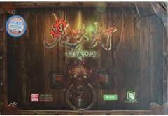 精绝古城 鬼吹灯