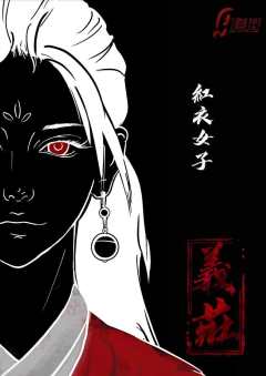 義莊-资料图