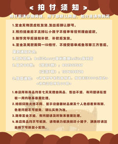 奶油团团-资料图