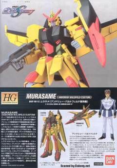 HG 高达SEED MVF-M11C 村雨 Andrew Waldfeld Custom-资料图