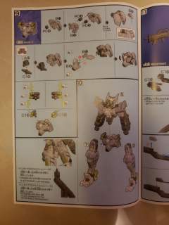 HGI-BO ASW-G-32 阿斯蒙蒂斯-资料图