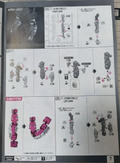 RG MBF-P03 异端高达蓝色机-资料图