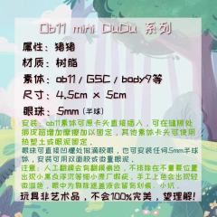 猪猪脑袋-资料图